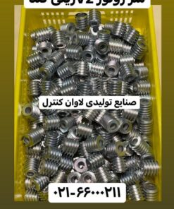 سر روتور V2 ریلی گلد
